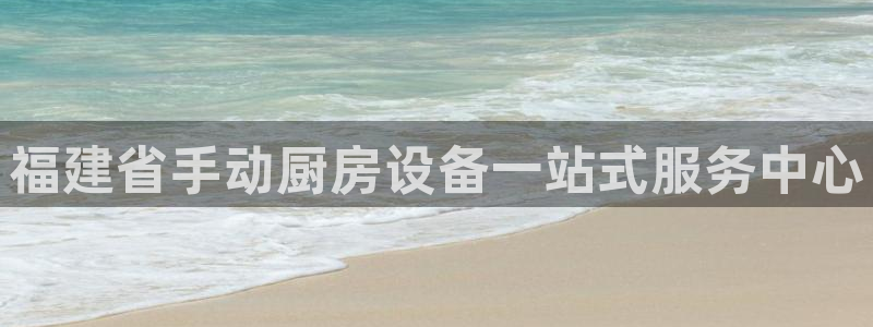 凯时k66会员登录