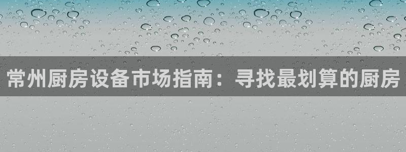 尊龙凯时-人生就是博中国官网首页