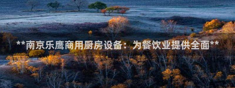 尊龙凯时z6官网