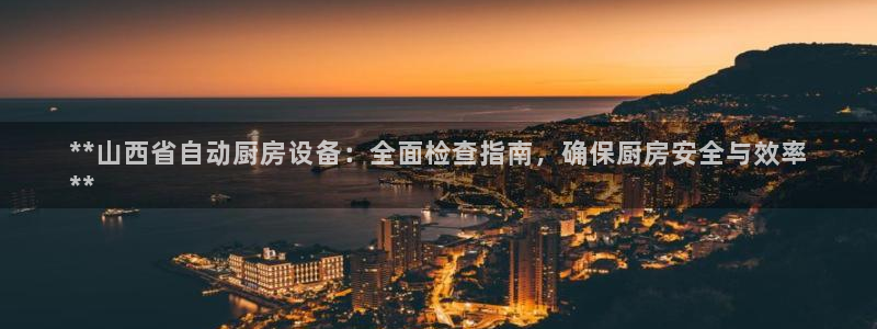 尊龙app最新版本官网：