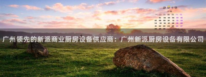 尊龙凯时合法吗?