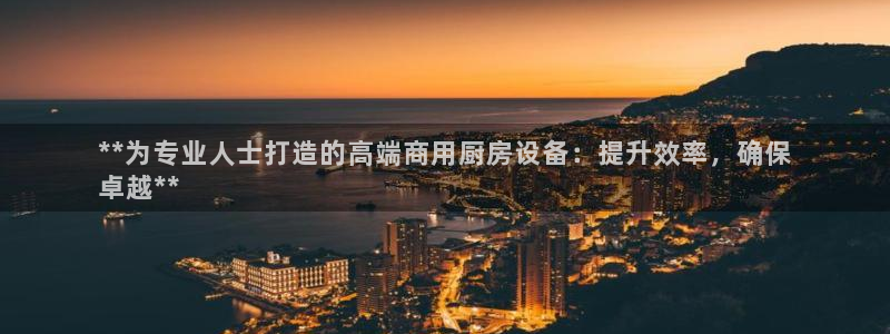 尊龙凯时z6官网