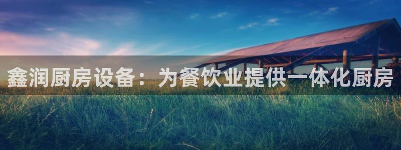 尊龙凯时官网入口