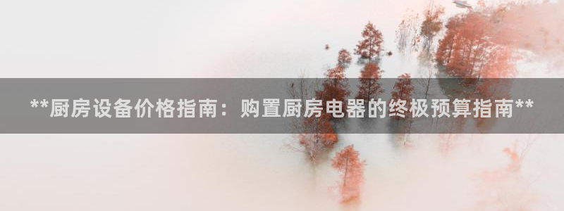 尊龙凯时有限公司