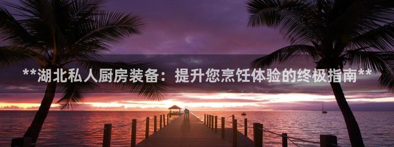 尊龙AG旗舰厅APP：*
