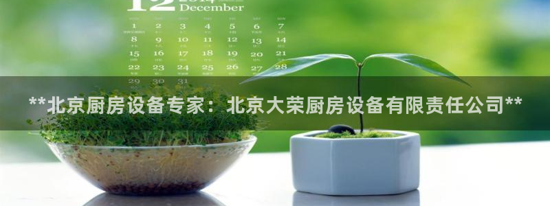 尊龙凯时游戏厅