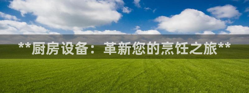 尊龙凯时百家乐手机下载：