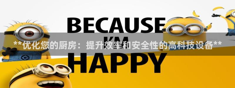 尊龙现金d88：**优化