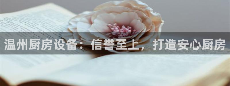 尊龙凯时ag旗舰厅登陆：