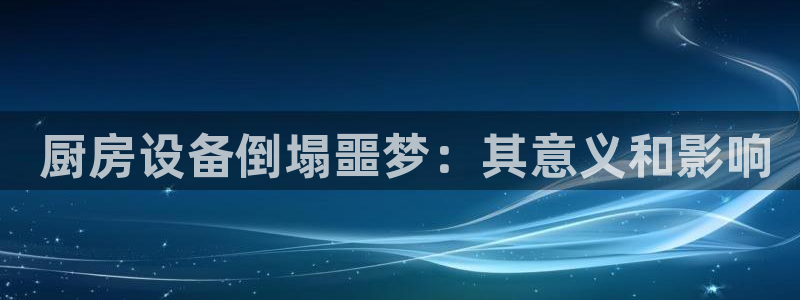 怎样能成为尊龙凯时平台的