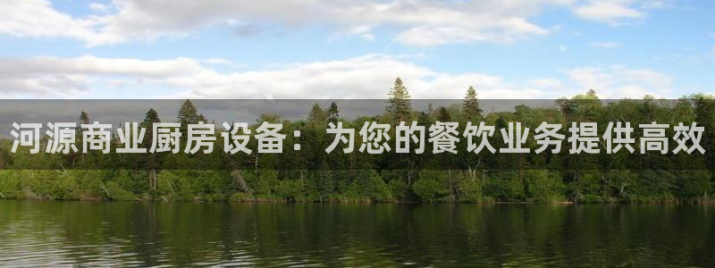 尊龙凯时人生就博官网