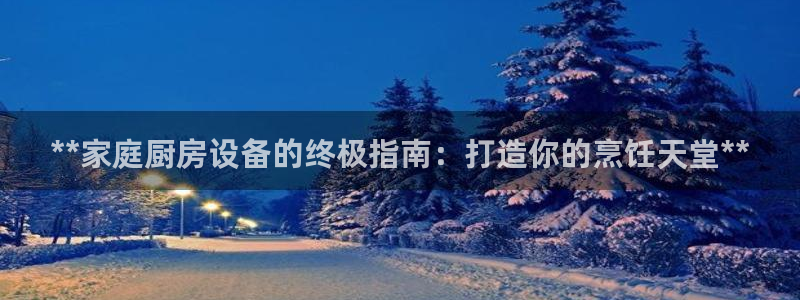 尊龙手机官方客户端下载