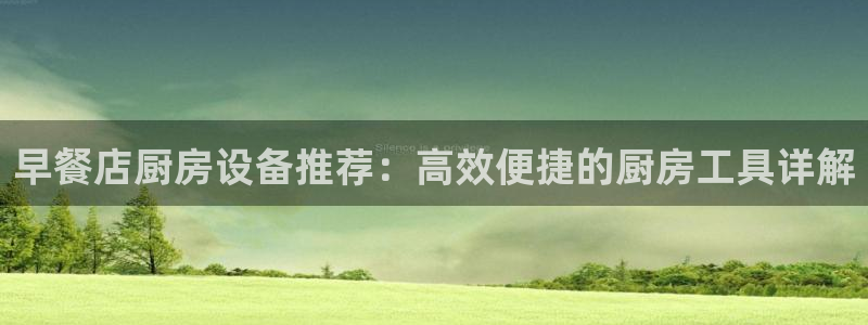 尊龙旗舰厅