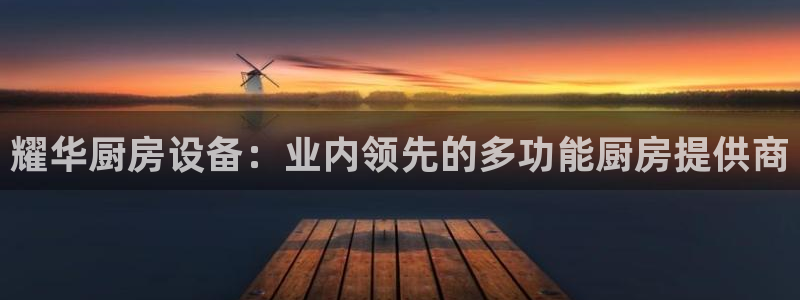 尊龙凯时人生就是搏z6c