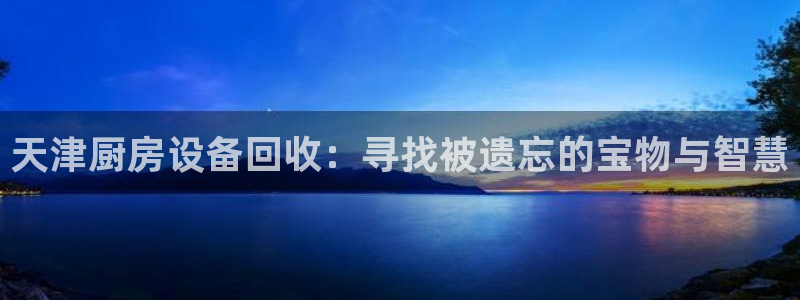 尊龙人生就是博现金