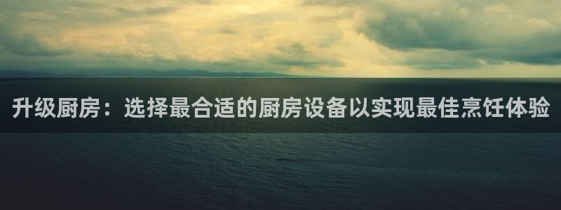 尊龙凯时登入首页