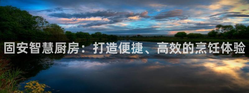 尊龙旗舰app