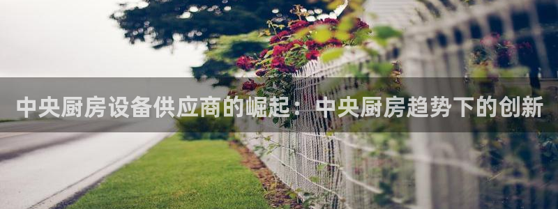 尊龙凯时怎么注销账号