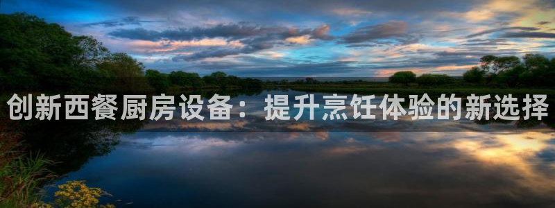 尊龙人生就是博d88 - Z6尊龙官方网站
