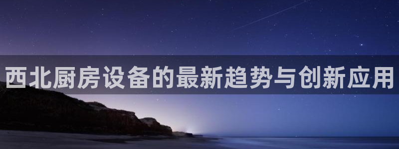 尊龙AG旗舰店