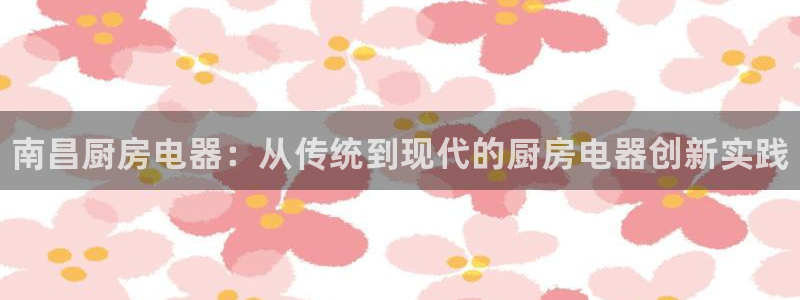 尊龙凯时官网网址