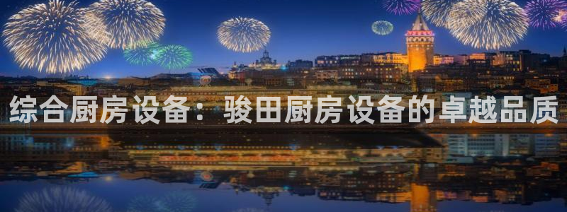 尊龙集团有限公司官网：综