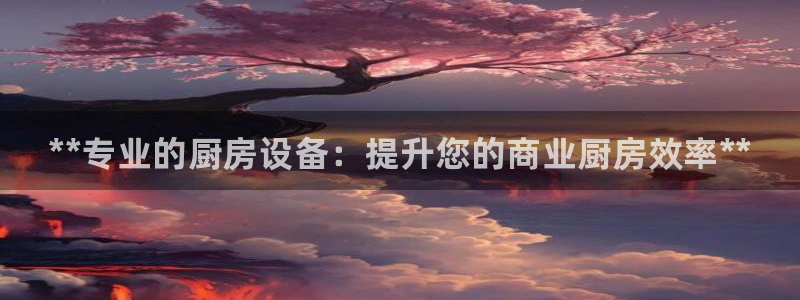 尊龙人生就是博网站