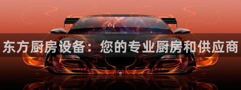 尊龙凯时网站不让提款：东