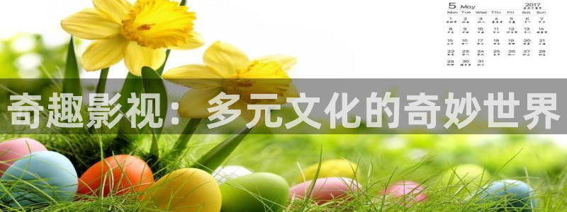 777米奇影院二区久