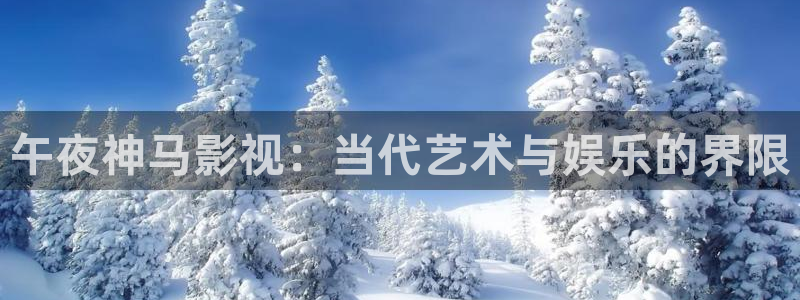 米奇影视电影在线看免费