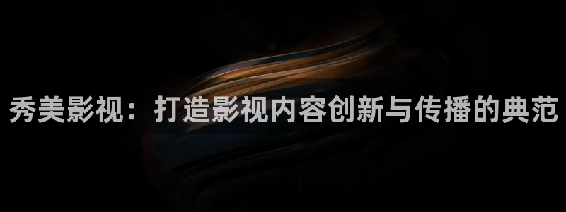 米奇影视影院