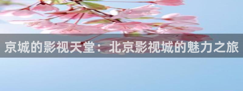 米奇影视欧美