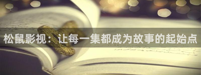777米奇影院亚洲欧美
